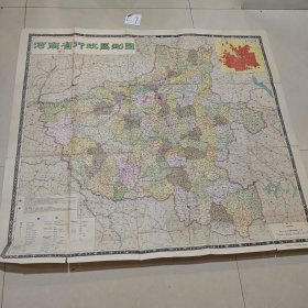 河南省行政区划图（1960年）