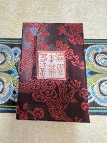 石晓辉老师  印章《满园花菊散金黄》
