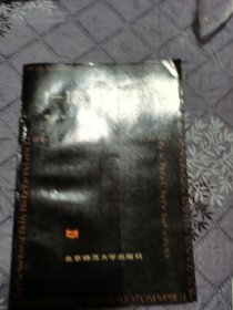 1一109號元素。