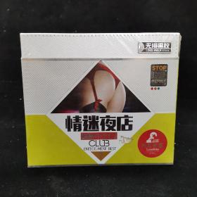 无损黑胶《情迷夜店 迷醉中文DJ》3CD   汽车专享 未开封