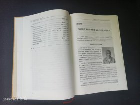 石家庄文史资料全书 新乐市卷