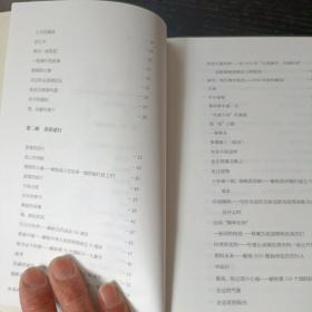 幸福的意外    诗歌   W区