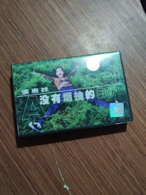 磁带 张惠妹 没有烟 的日子
