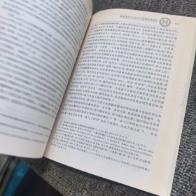 教育部哲学社会科学系列发展报告：中国文化软实力发展报告2013