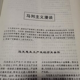 新时期精神文明建设指导读本（全3卷）