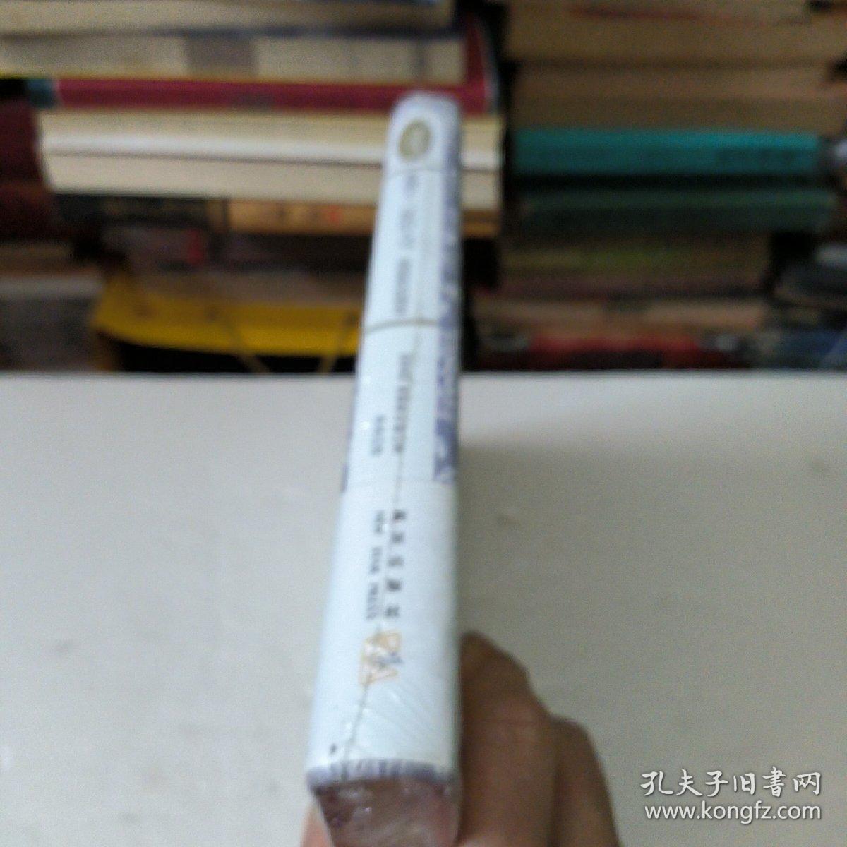 查理十二世的人马：海顿斯坦姆卷(未拆封)