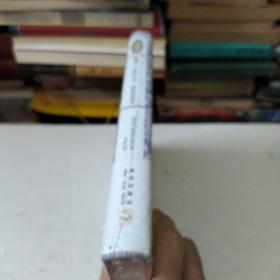 查理十二世的人马：海顿斯坦姆卷(未拆封)