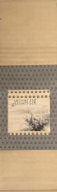 日本近代画坛巨匠桥本关雪水墨小品，纸本绫裱，无轴头，画心29*21.8。196