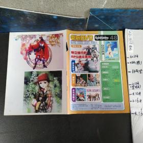 电新DVD Contents VOL48