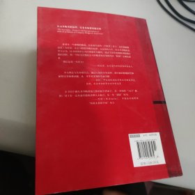 公司并购重组原理、实务及疑难问题诠释