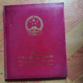 2000年中华人民共和国邮票
