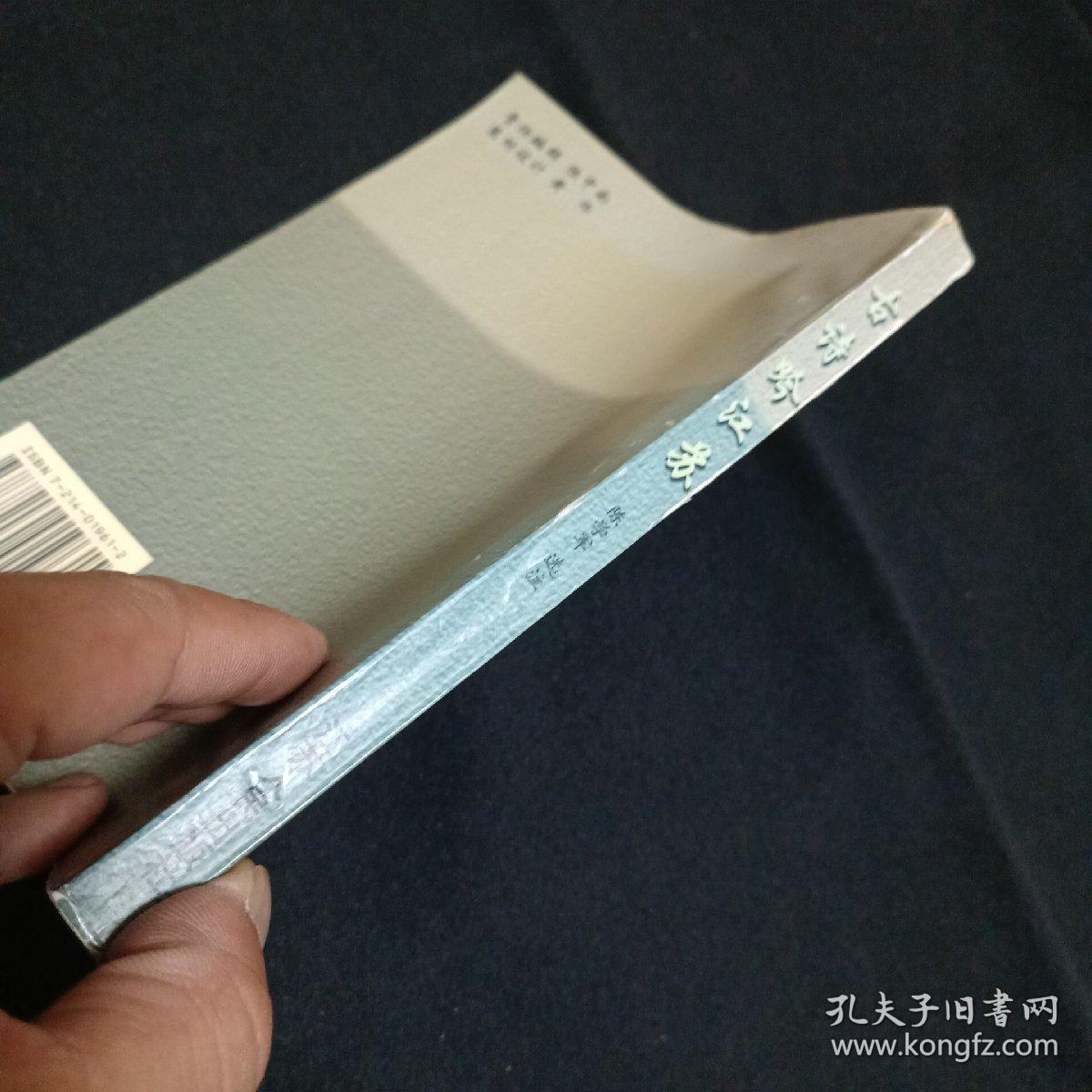 古诗吟江苏（见图）