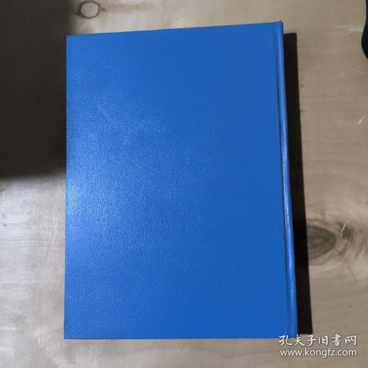 点击查看原图 幼儿园(2001年合订本)   51-337