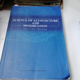 SCIENCE OF ACUPUNCTURE AND MOXIBUSTION针灸学(英文版)