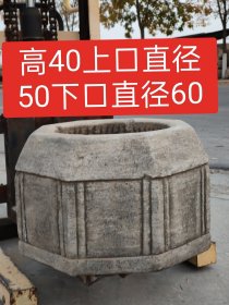 济南城中村拆迁遇得清代青石老井口，上百年自然风化，老红皮包浆，全品包老