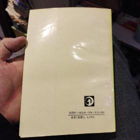 【3本合售】【1965年版本1990年印刷】白布局 吴清源 人民体育出版社【1962年版本1990年印刷】黑布局 吴清源 人民体育出版社  【1991年一版一印】吴清源围棋高级死活集 吴清源    蜀蓉棋艺出版社