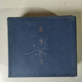 阳春白雪6CD（阳春白雪 高山流水 梅花三弄 阳关三叠 花好月圆 中国民歌 ）