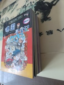 我的第一本科学漫画书寻宝记系列