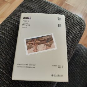 赖特