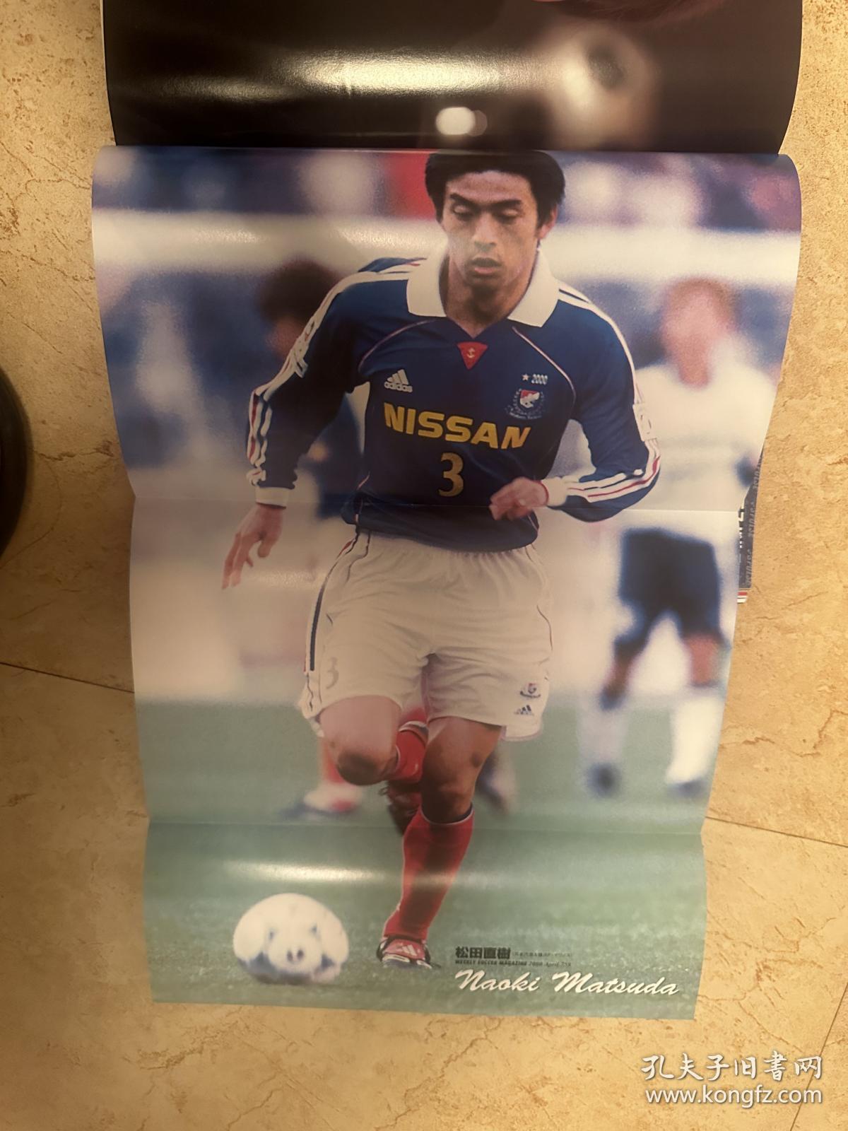 2000日本足球周刊文摘足球体育特刊杂志 世界杯内容日本《足球》原版带双面海报包邮快递