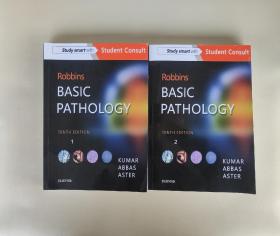 Robbins Basic Pathology 1 2 (第十版 新版)