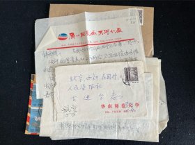 客家名人信札 - 古进旧藏信札7通13页 （著名摄影家 古进，原名徐芳伟，在《人民日报》、《人民画报》担任高级编辑。1994年，由他花费五年时间、行走十万里路，拍摄编撰的大型画册《客家人》由中国三峡出版社出版）