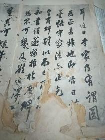 皇甫君碑，嘉庆年题跋，民国印