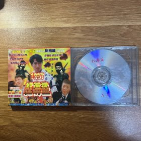 VCD 1997红海盗