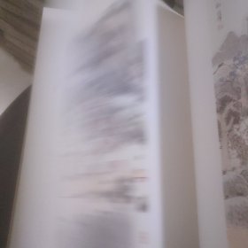 中国画名家松海雅集