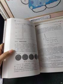 护士必读系列护士必读系列:制剂工艺放大 一版一印