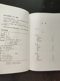 你在高原 10