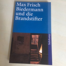 Biedermann und die Brandstifter（德语原版，《毕德曼和纵火犯》，瑞士著名剧作家马克斯·弗里施经典作品，1996出版，厚95页，压膜本，品相绝佳，近全新）