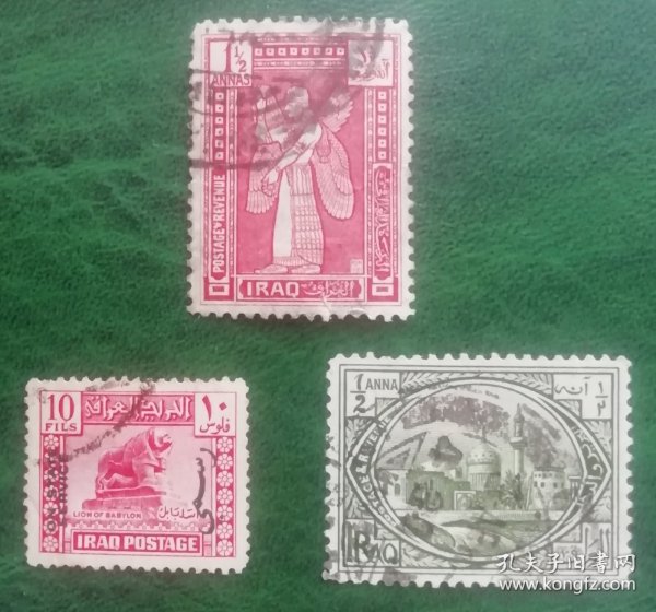 伊拉克邮票 世界遗产主题 雕刻版 逊尼清真寺，古亚述羽人，巴比伦狮子信销票3枚不同