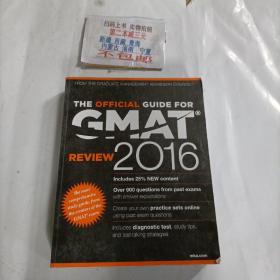 The Official Guide for GMAT Review 2016 with Online Question Bank and Exclusive Video（有笔记勾画）