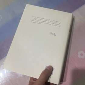 写给大家的中国美术史【全彩精装】