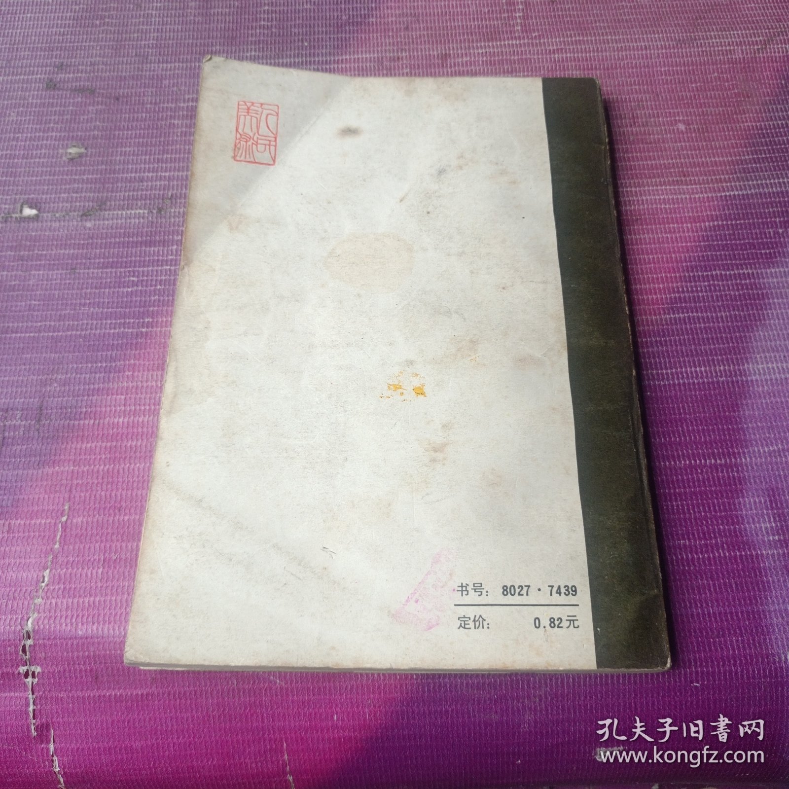 欧洲现代画派画论选