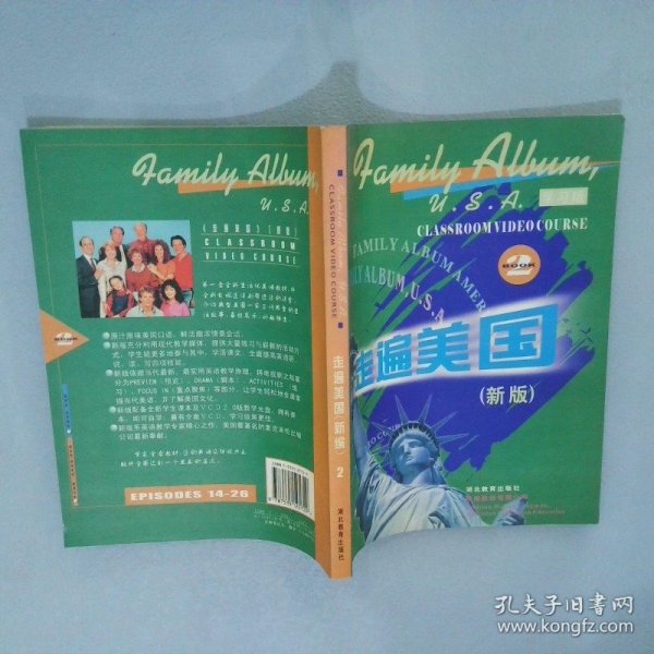 走遍美国：family album USA