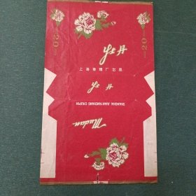 牡丹 烟标 2
