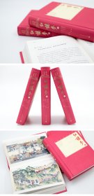 红楼梦（上中下）