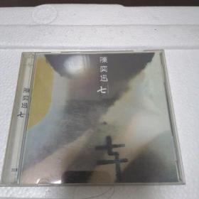 CD陈奕迅七