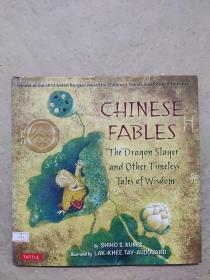 英文精装绘本：Chinese Fables