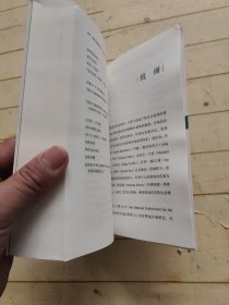 病床边的陌生人：法律与生命伦理学塑造医学决策的历史