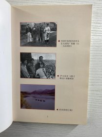 多元共生的纪录时空（张同道签赠本）正版如图、内页干净