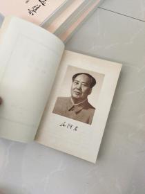 《毛泽东选集》1～5卷，∽横排简体字，品佳、如图！