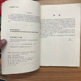 计算机综合应用知识