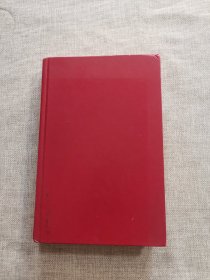 工作中的博弈论GAME THEORY AT WORK：How to Use Game Theory