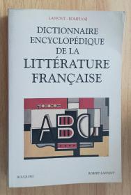 法文书  Dictionnaire encyclopédique de la littérature française de Bompiani/Laffont (Author)