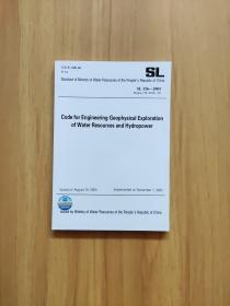 Code for Engineering Geophysical Exploration of Water Resources and Hydropower【SL-326-2005】