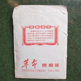 照片袋