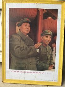 毛主席和林彪检阅文化革命大军